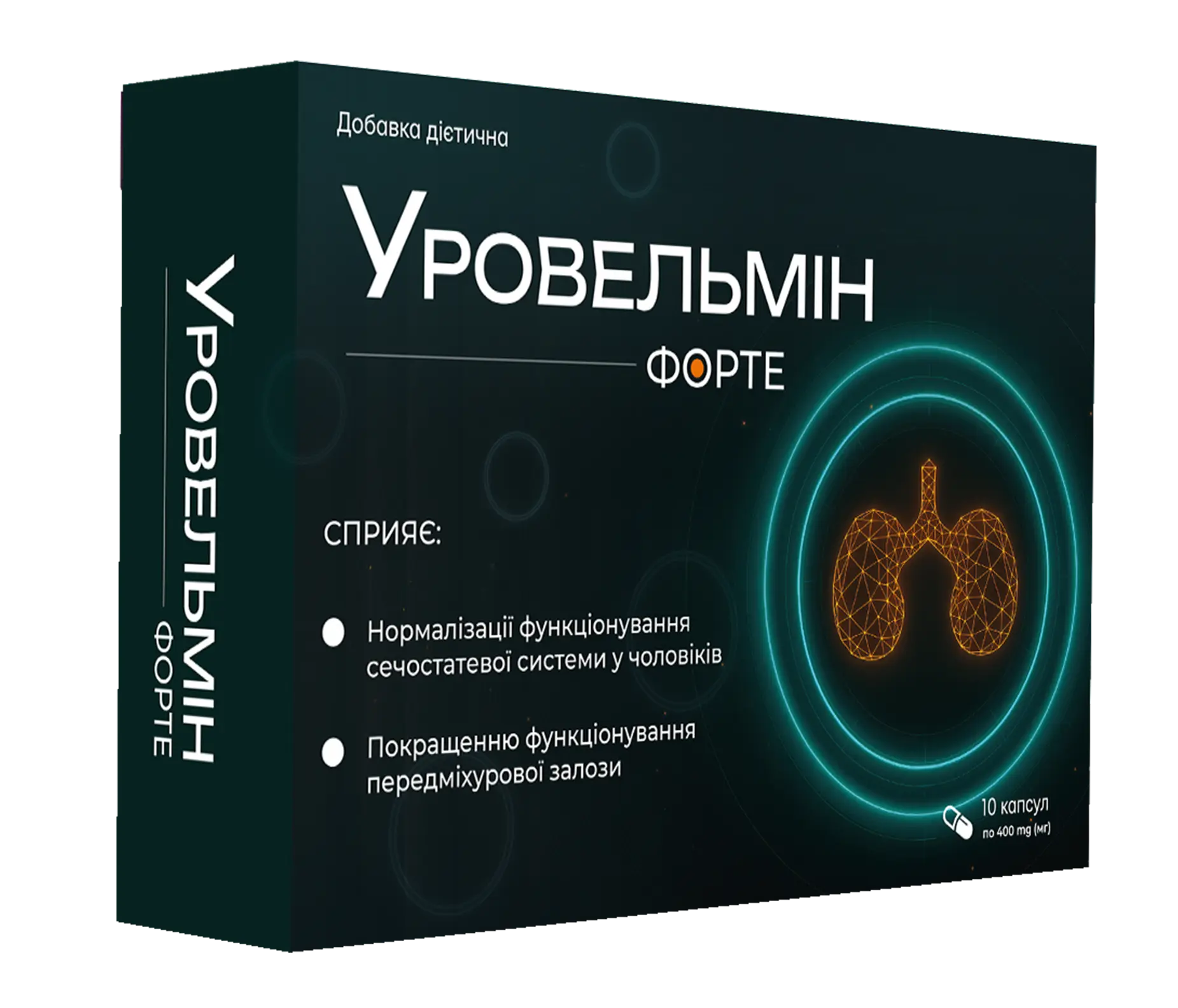 Банка Уровельмін — вигляд упаковки